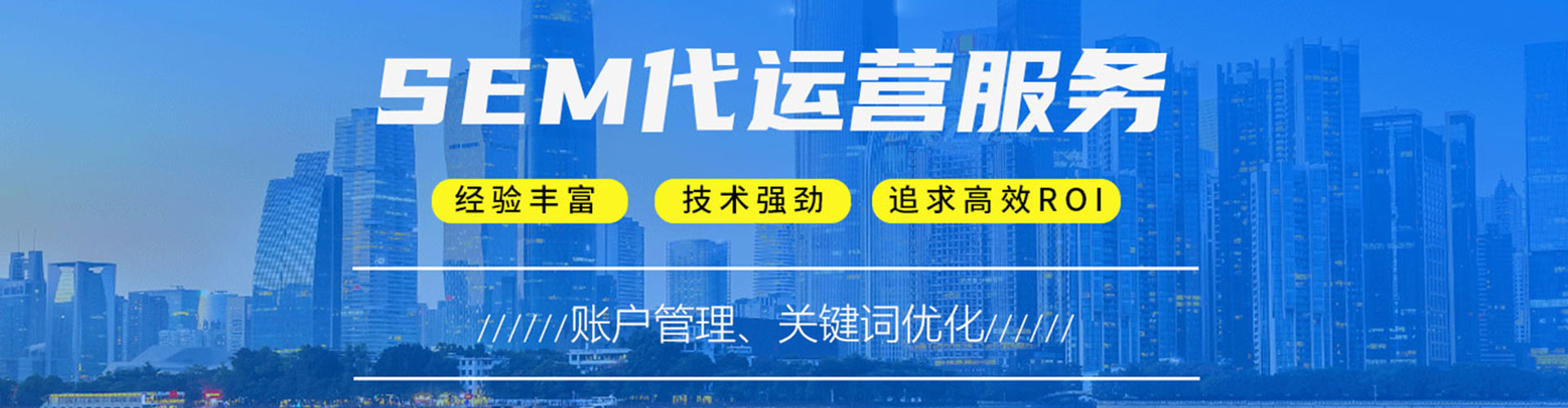 涧西信息流广告