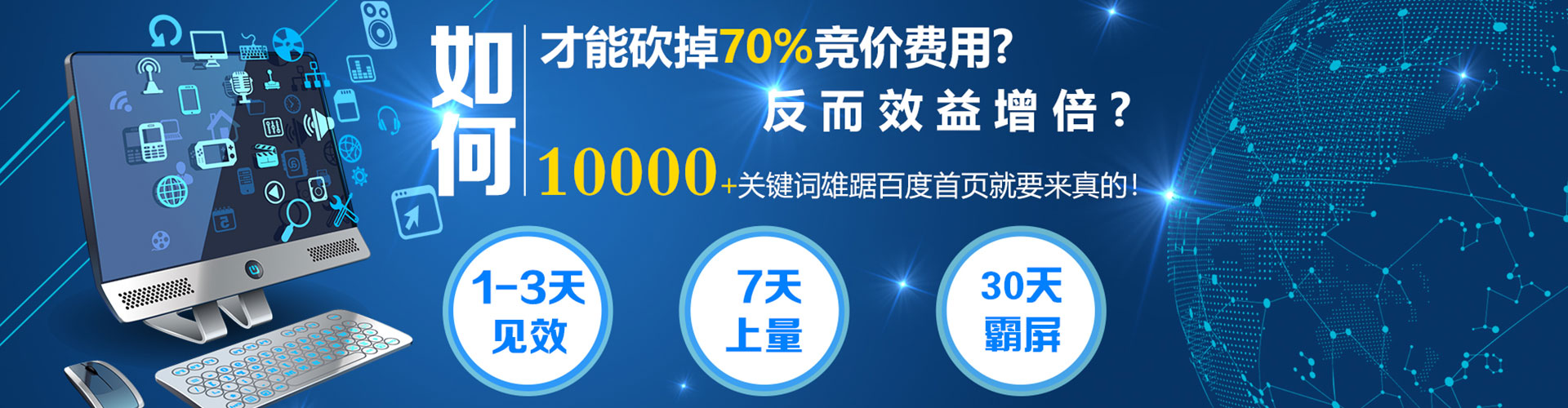 涧西sem外包