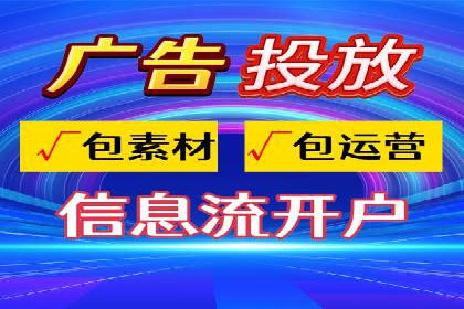 实战案例：竞价推广代运营如何提升转化率