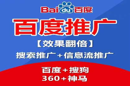 某企业搜索开户返点策略的成效分析