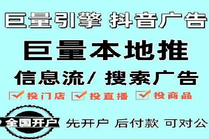 百度竞价代运营如何助力品牌建设与推广